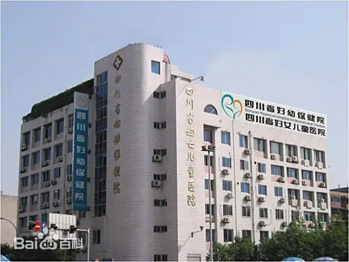 舞钢正规的试管婴儿医院-四川省妇幼保健院
